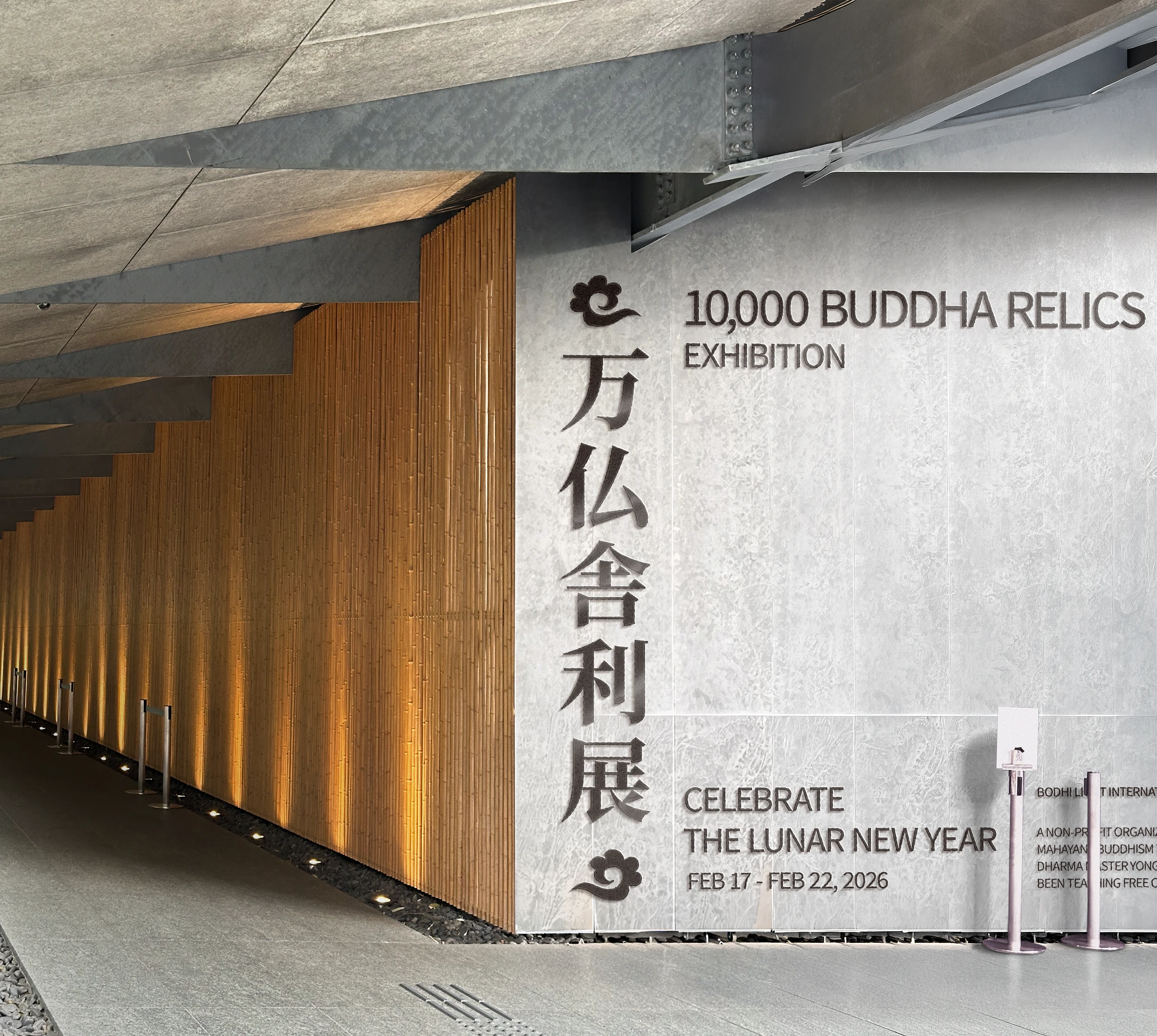 10,000 Buddha Relics Exhibition